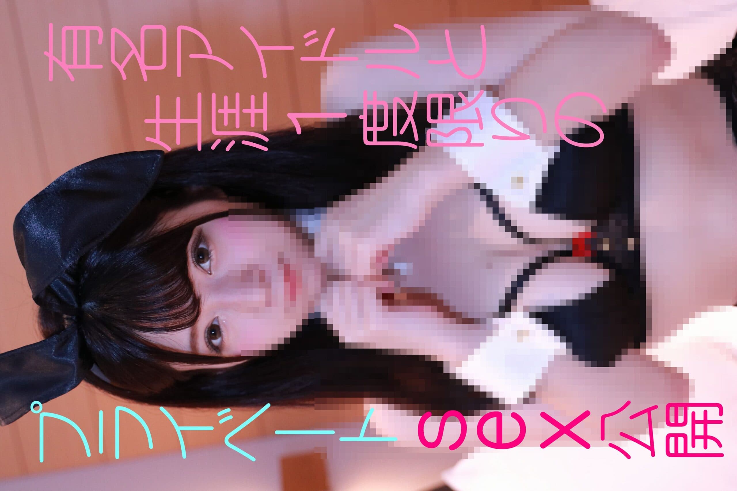 FC2 PPV 1035070 | Sahane Nodoka Uncensored