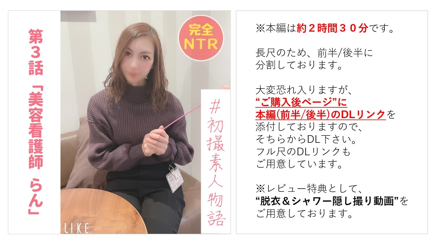 Second person in life cum shot