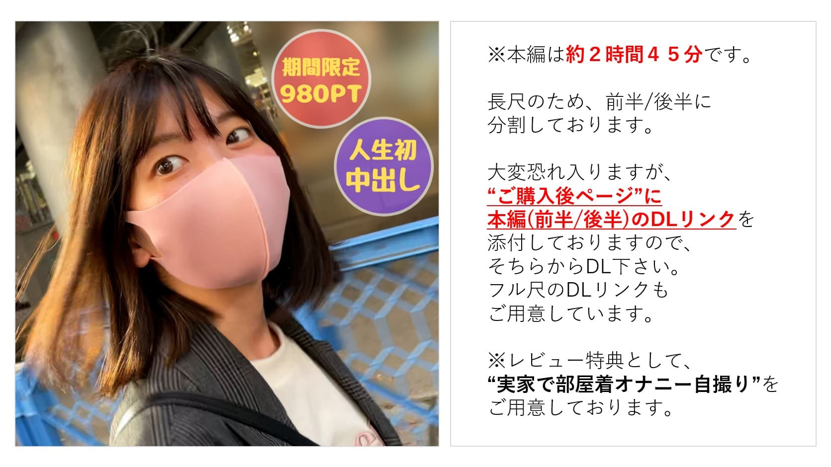 First vaginal cum shot in my life