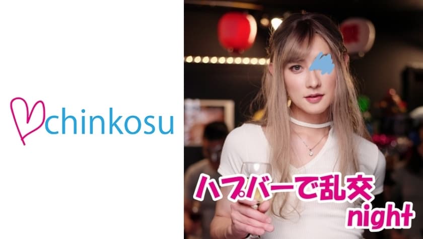 Crossdresser / Otokonoko