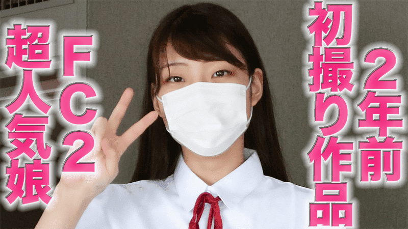 fc2 super popular daughter