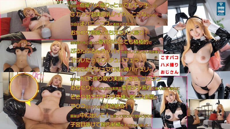COSX-032