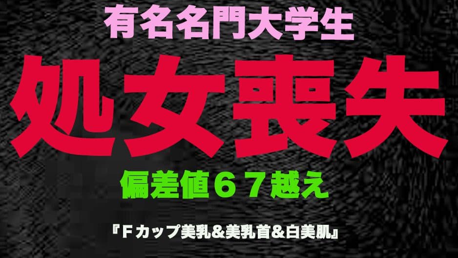 FC2 PPV 3253190