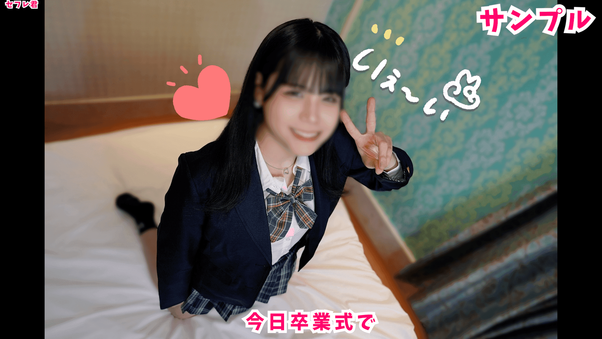 plugging and unplugging