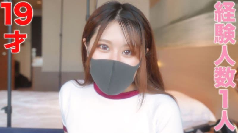 1 person with experience