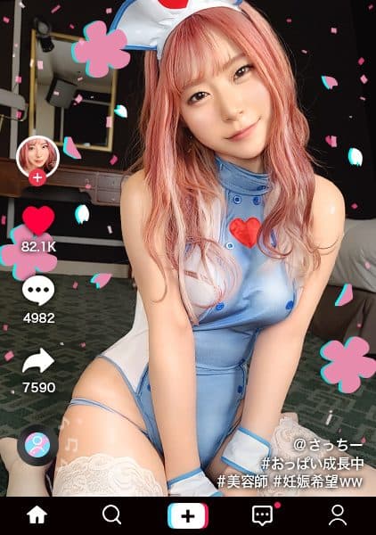 MAAN-875 English Subtitle