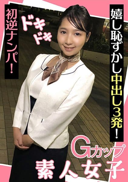 285ENDX-439 Chinese Subtitle