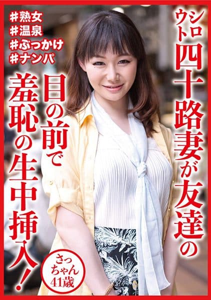 404DHT-0812 Chinese Subtitle