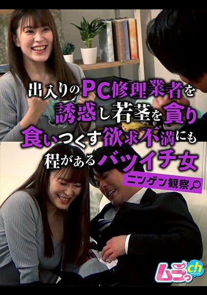 477GRMR-103 Chinese Subtitle