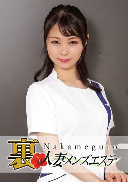 593NHMSG-023