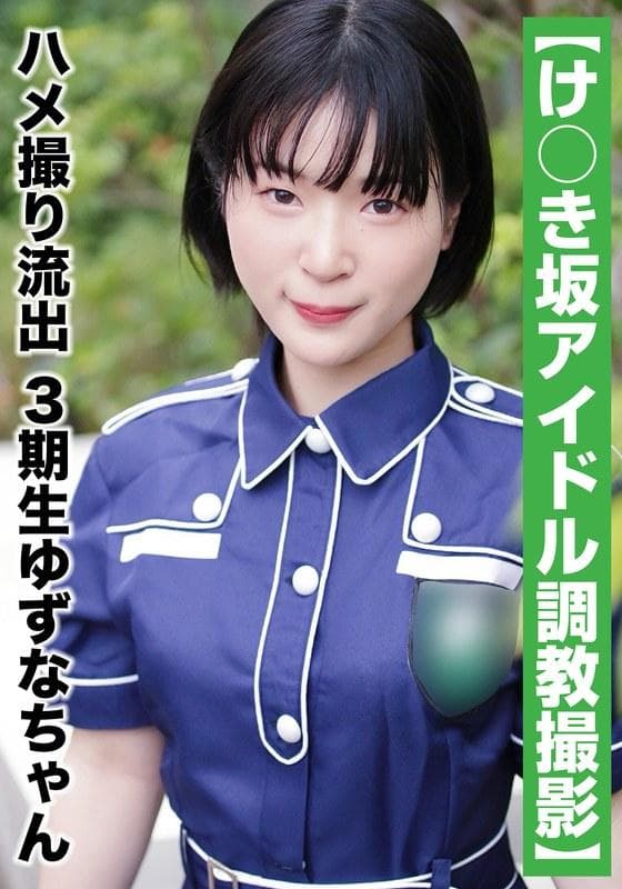 Amateur On The Hill banner