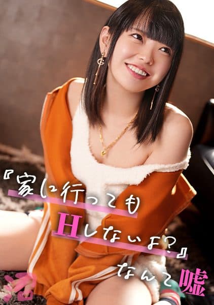 MMNM-012