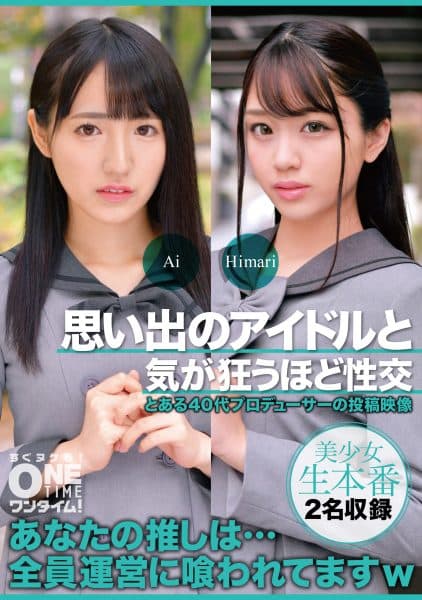 393OTIM-526