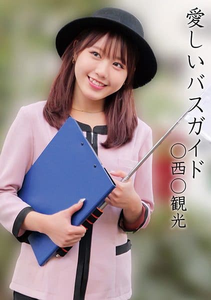 230OREMO-374