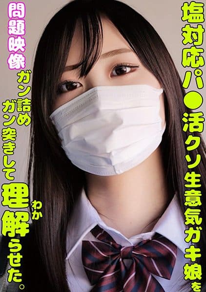 765ORECS-335