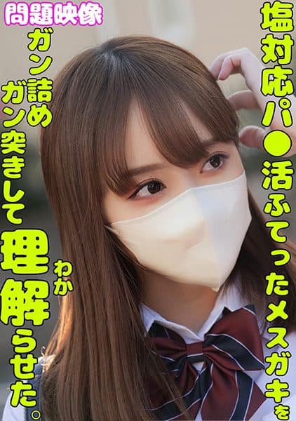765ORECS-336