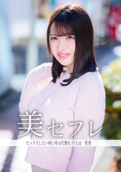 813MAKO-0037