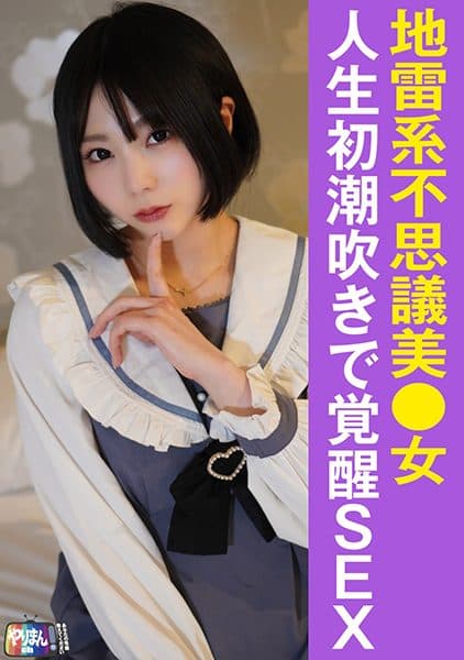 845YARIM-007