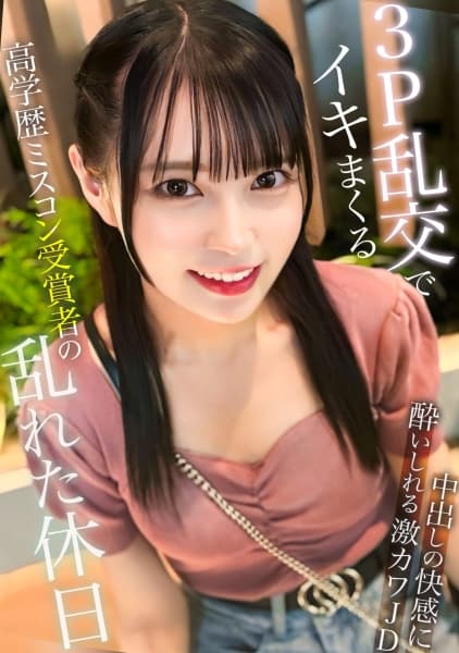 326MGK-019