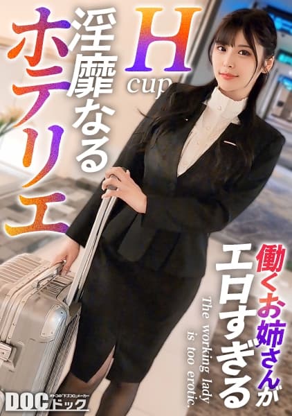 櫻子 26歳 広告代理店勤務 banner