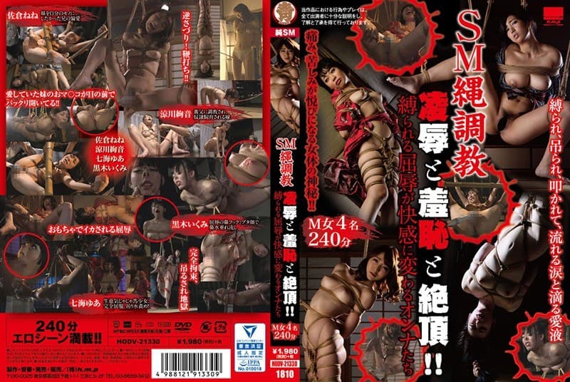 HODV-21330 Reduce Mosaic