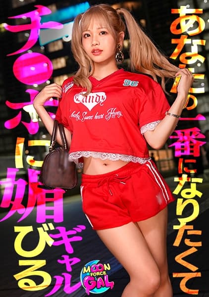 MFCG-006