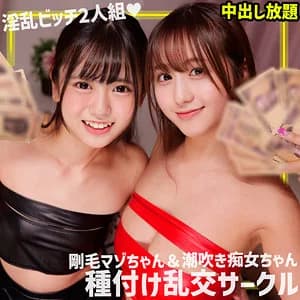 SMGN-038