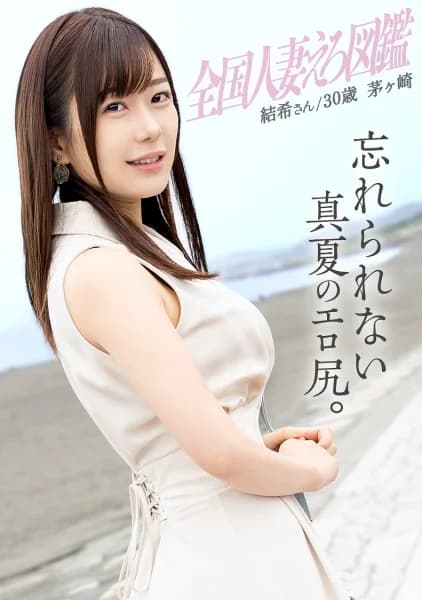 336KNB-403 Reduce Mosaic