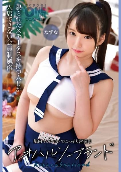 393OTIM-634 Reduce Mosaic