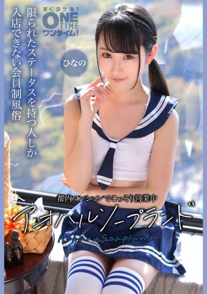 393OTIM-636 Reduce Mosaic