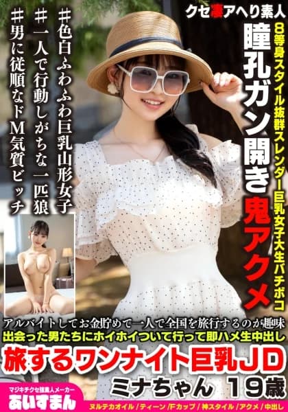 567BEAF-207 Reduce Mosaic