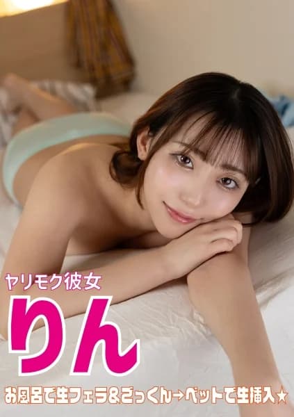 583ERKR-1106 Reduce Mosaic