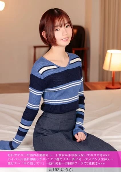 586HNHU-0193 Reduce Mosaic