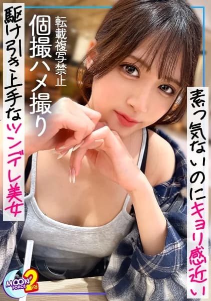 MFCS-201 Reduce Mosaic