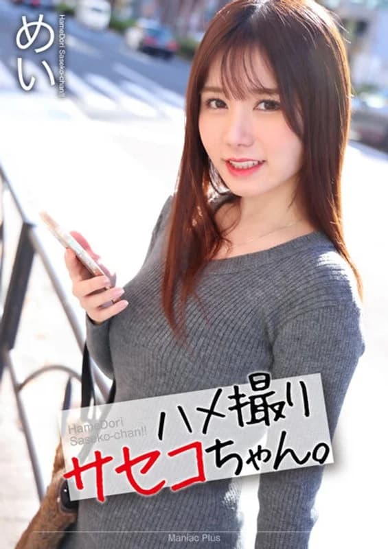 MNSE-047 Reduce Mosaic – [4k] Gonzo Saseko-chan. Mei Itsukaichi Mei - Javgg