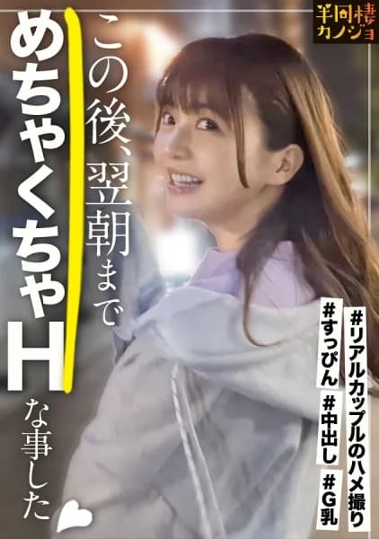 300MIUM-1285 Reduce Mosaic – And I Took Out Ke●takki Today. Holding The Barrel Container, My Hands And Mouth Are Covered In Oil. - Javgg