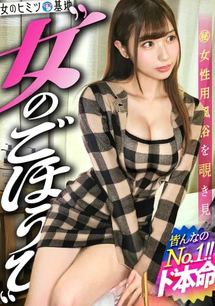 300MIUM-1297 Reduce Mosaic