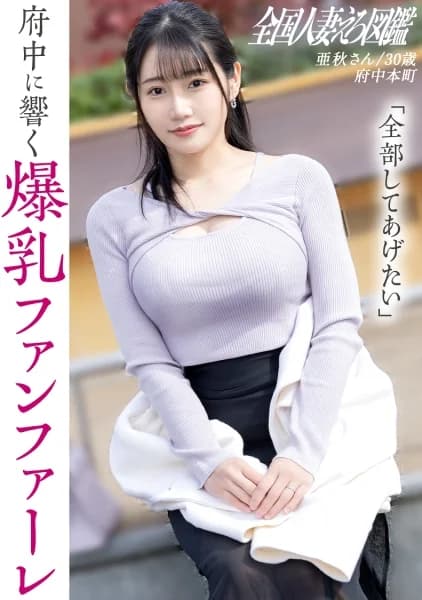 336KNB-408 – Work Is A Realistic Documentary Work That Shows Off A Sweet Lady Full Of Sex Appeal. ] Today Is - Javgg