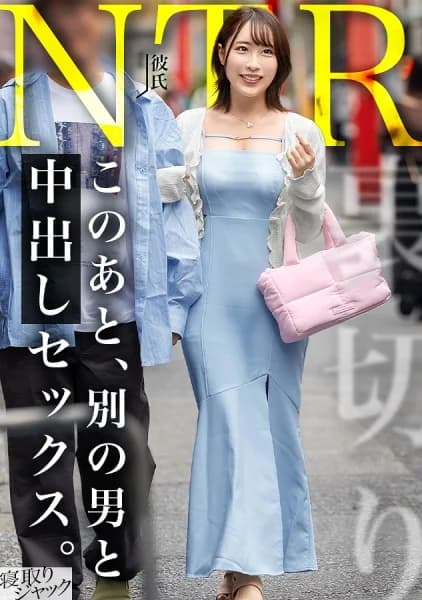 348NTR-097 Reduce Mosaic