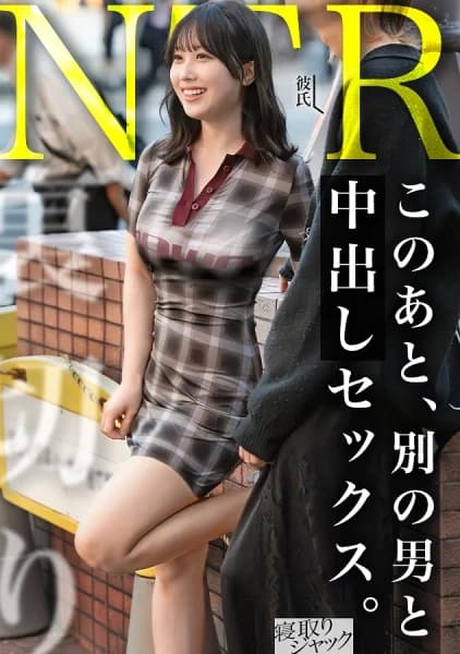 348NTR-099 – And She's All Lovey-dovey With A Guy That Handsome, Lol It's So Cute That She Can't Beat My Dick, Lol He's Old Enough To Be Her Dad - Javgg