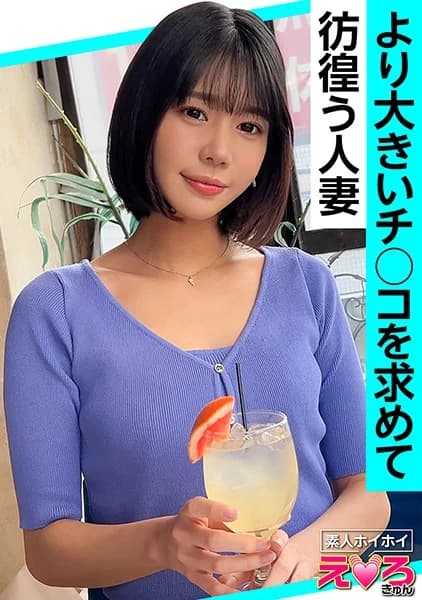 420ERK-098 Reduce Mosaic