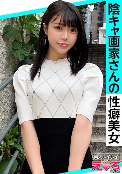 420ERK-101 – Girl #Art College Student #Not Pushy #Sensitive #Urection #Unique Sensibility #Cosplay #Sexuality - Javgg