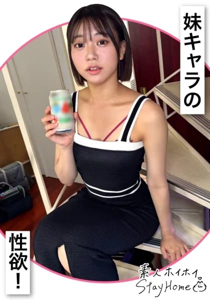 420STH-122 Reduce Mosaic – 202x, The World Was Engulfed By A Virus. Picking Up Girls Withers, Blind Date Breaks, All Encounters Are Ruined. - Javgg