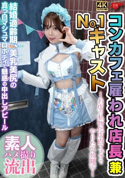 546EROFV-369 Reduce Mosaic