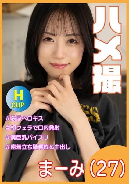 583ERKR-1110 Reduce Mosaic – With Big H-cup Breasts. We Started Dating Six Months Ago And Started Living Together. On Each Other's Days Off, We Enjoy Sex From The Morning. Like That - Javgg