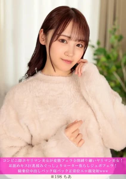 586HNHU-0198 – Up With The Girl You Got Horny With The Matching App Pick-up! Quickly Shop At A Convenience Store - Javgg