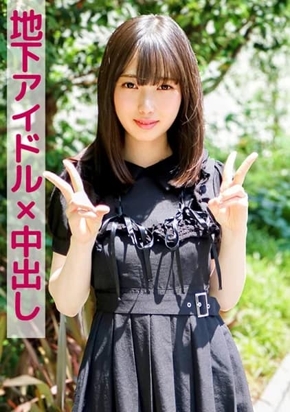 801SKEJ-065 Reduce Mosaic – Girl We Are Dating This Time Is Mii-chan. Wow, That's Cute. By The Way, What Does Mii-chan Usually Do? - Javgg