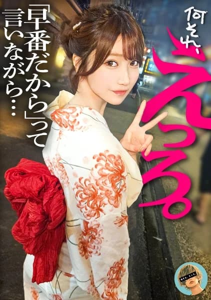 857OMG-024 Reduce Mosaic