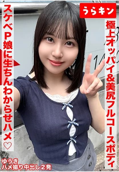 865URKN-01702 Reduce Mosaic