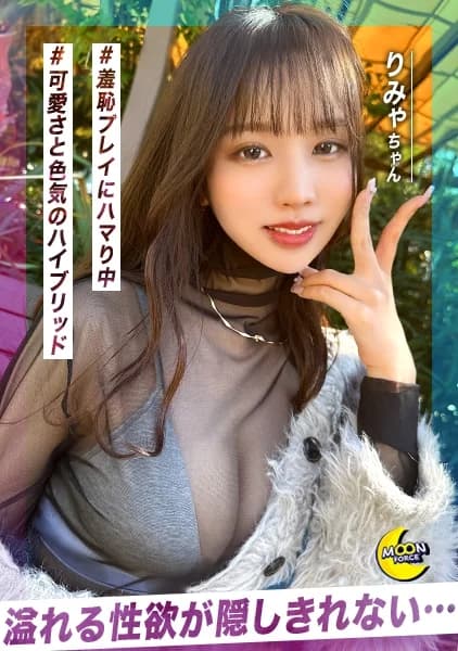 MFC-288 Reduce Mosaic